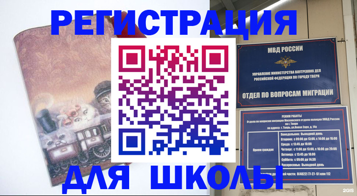 пропишу в квартире в Камчатской области